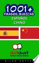 Libro 1001+ Frases Bsicas Espaol - Chino / 1001+ Spanish Basic Phrases - Chinese