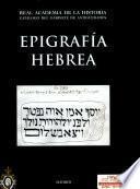 Epigrafía hebrea