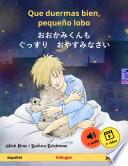 Libro Que duermas bien, pequeño lobo – おおかみくんも ぐっすり おやすみなさい (español – japonés)